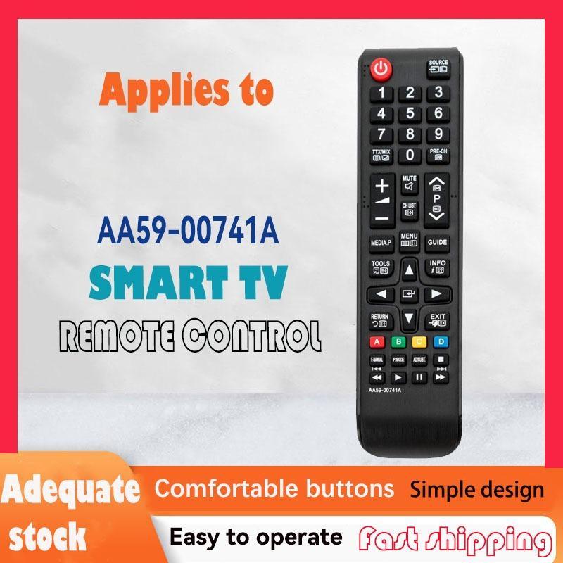 Thay thế mới SAMSUNG Áp dụng cho đèn LED / LCD / PLASMA TV REMOTE AA59-00741A PN43E450A1F PN51E440A2