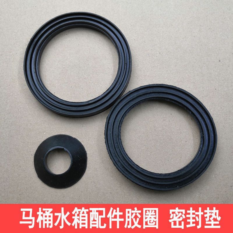 Bồn Cầu Xả Van Gioăng Bồn Cầu Phụ Kiện Van Thoát Nước Chống Rò Rỉ Vòng Cao Su Đầu Vào Van Ổ Cắm Cao 