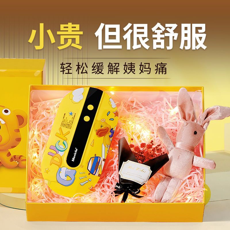 Hot Sale#[104.4Thousands of people have collected this brand]mericle Warm Palace Waist Belt Waist Ma