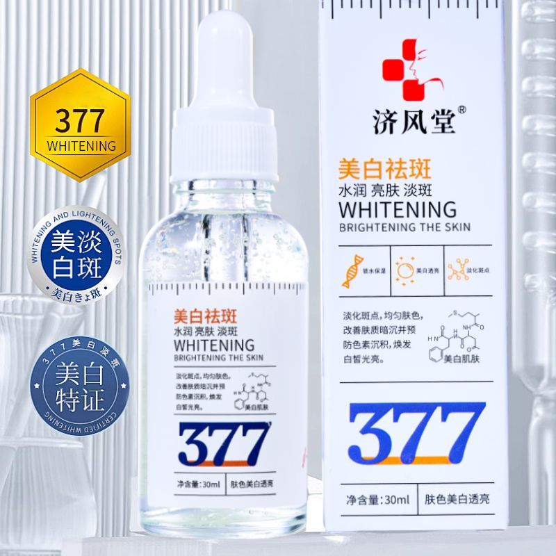 New Product#[Shop Hot Sale]Buy One Hair Five Ji Feng Tang Essence Oil Work with Certificate to Brigh