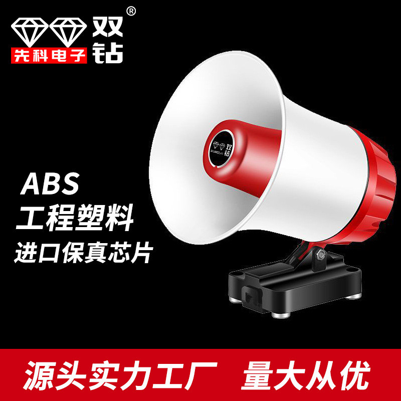 Xianke Xe Khuếch Đại Ngoài Trời Gian Hàng Barking Loa Khuyến Mại Ghi Âm Megaphone Stall Barking Thiế