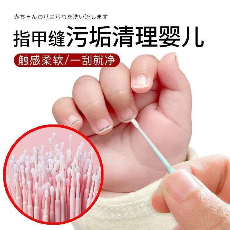 ❈ ♧ ❈ ❈ ❈ ❈ ❈ ❈ ❈ ❈ ❈ ❈ ♧ ❈ ❈ ❈ ❈ ❈ ✸ ❈ ❈ ❈ ❈ ❈ ❈ Nail Seam Dirt Cleaning Baby Nail Seam Dirt Cleani