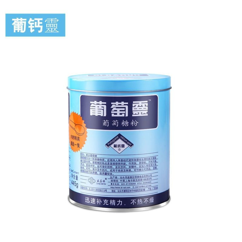Shengzhenla Nho Glucose Bột dành cho người lớn Thể dục và người cao tuổi Tập thể dục Glucose ăn được