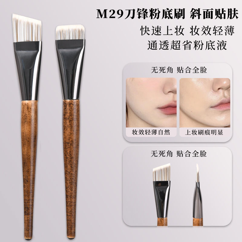 Log Foundation Brush Phiên bản nâng cấp Blade Bevel Patented Liquid Foundation Brush Isolation Found
