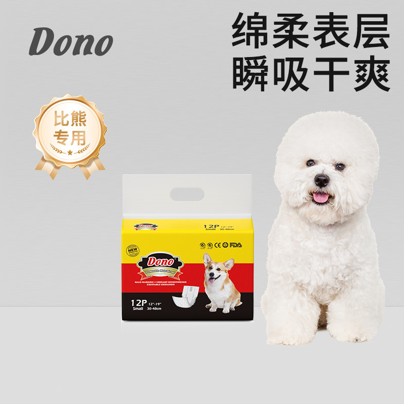 Bichon Chó Chuyên Dụng Tã Cho Chó Chống Random Tã Bichon Chó Sinh Lý Quần Lịch Sự Với Dì Quần Tiếp L