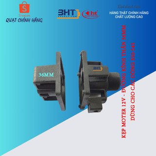 Chụp moter 12v - CHO CÁC DÒNG QUẠT 545-555-755