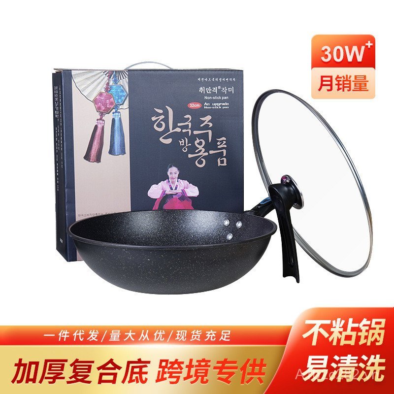 Hàn Quốc Bán Buôn Gia Đình Hàn Quốc Đá Y Tế Chảo Chống Dính Chảo Quà Tặng Chảo Chiên Chống Dính Cần 