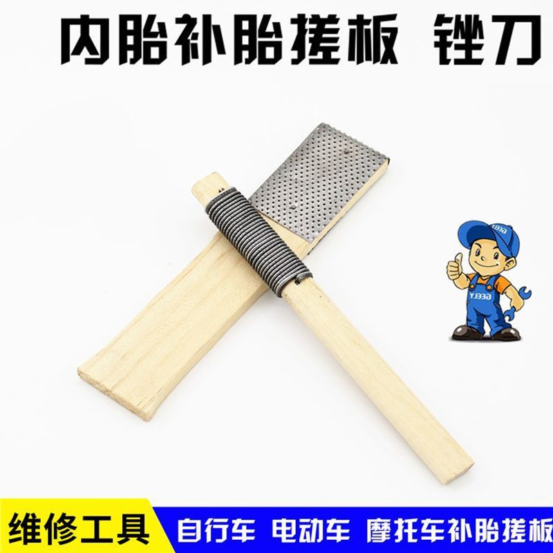 Công cụ sửa chữa lốp xe máy Xe điện Sửa chữa lốp xe đạp Sửa chữa lốp xe đạp Tập tin gỗ Sửa chữa lốp 
