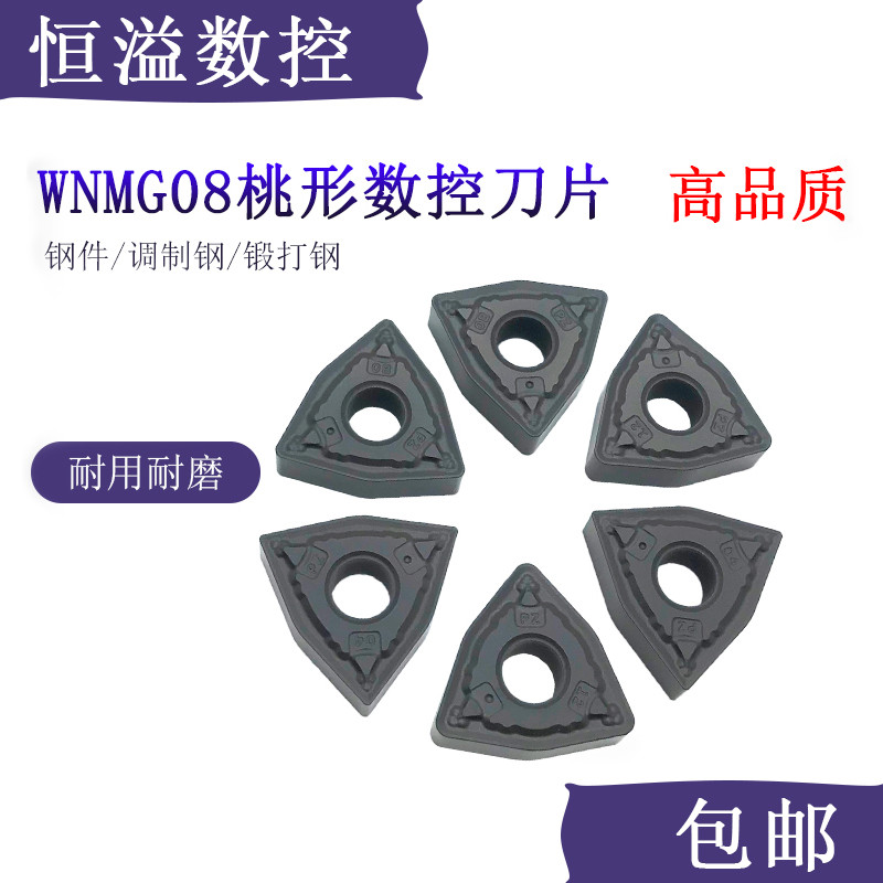 BOBWW Black King Kong Blade WNMG080404/080408/ Lưỡi CNC 12-PZ BB615