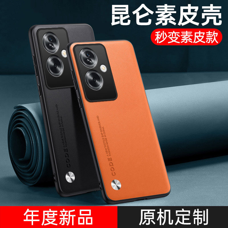 Thích hợp cho Ốp điện thoại oppoa2 Phong cách mới Vỏ bảo vệ A2 Ống kính da trơn 5G Bao gồm tất cả PJ