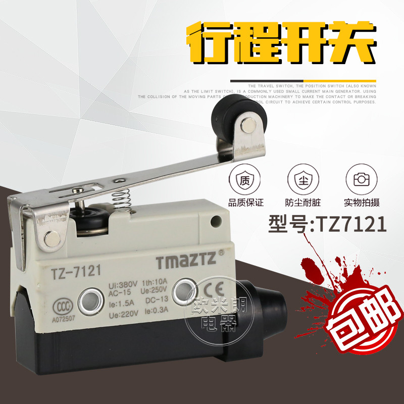 Công tắc giới hạn công tắc đột quỵ Công tắc vi mô AZ7121 TZ7121