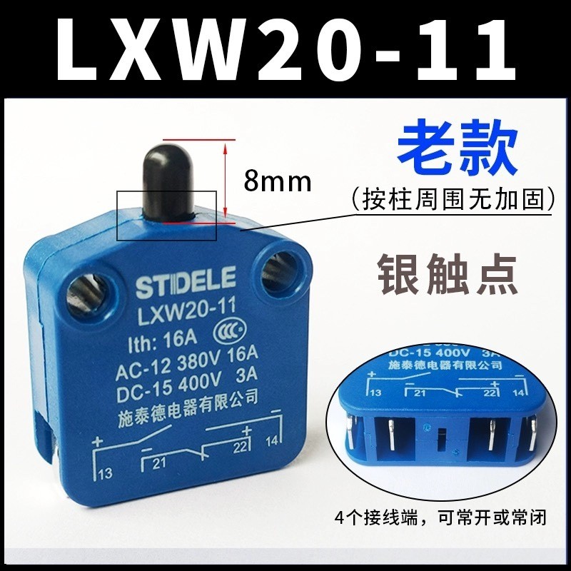 Công tắc vi mô ổn định LXW20-11 / 01 / 10 / M Giới hạn cửa Áp lực đẩy Công tắc thổi từ tính Công tắc