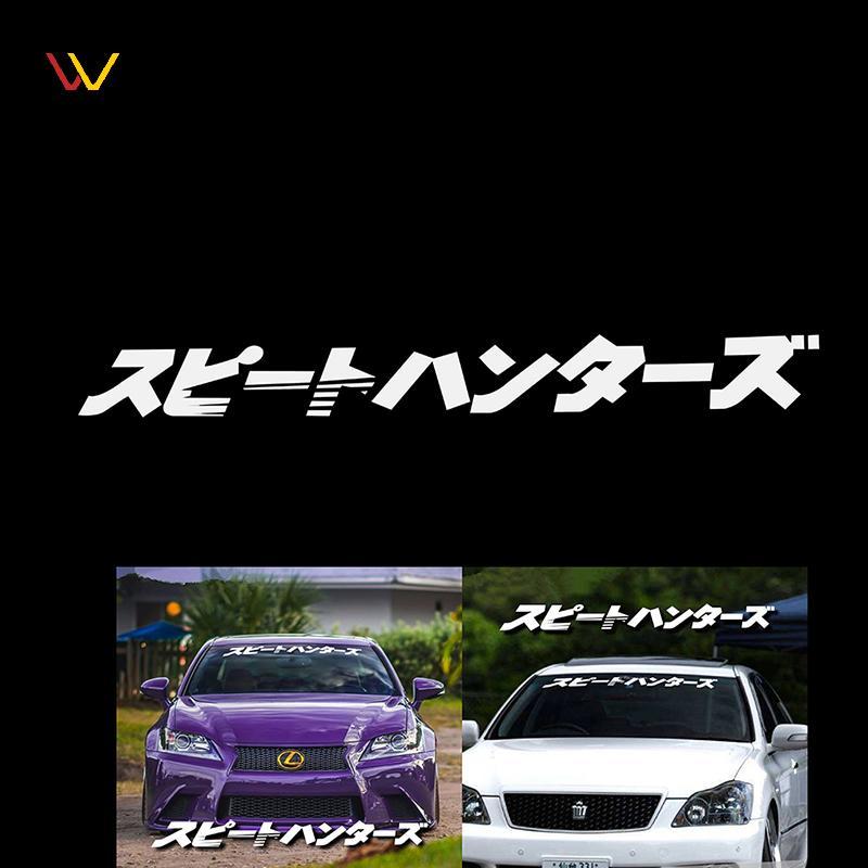 [Wjt] Cool Car Stier JDM Cars Decal Speed Hunter Kính chắn gió phía trước Stier