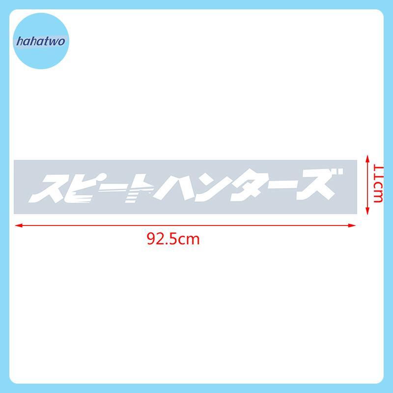 Ha Cool Car Sticker JDM Cars Decal Speed Hunter Kính chắn gió phía trước VN