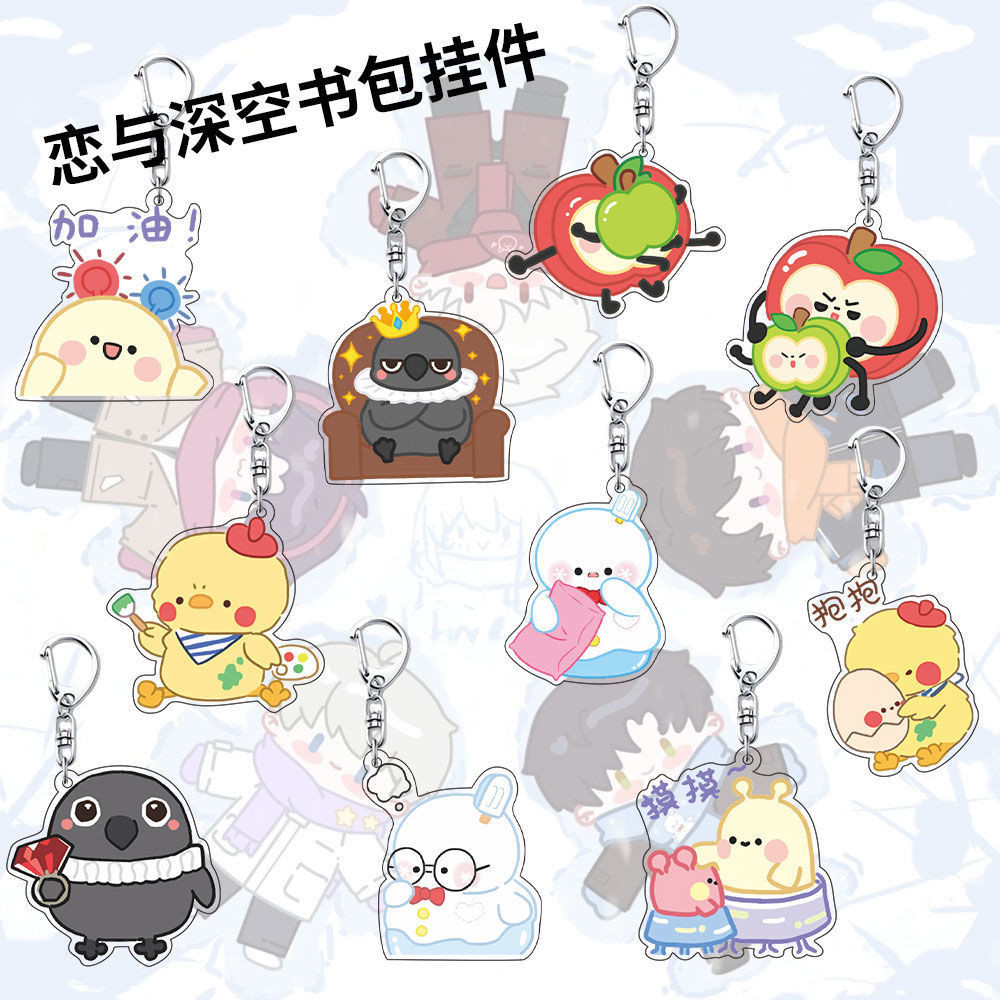Game Love and Deep Space ShenXinghui LiShen QiYu QinChe Xiayizhou Cute Emojis Backpack Pendant Decor