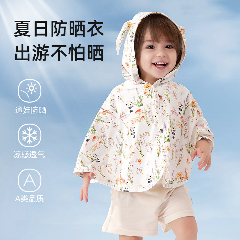 Children's Sun Protection Clothing Baby Sun Protection Cloak for Infants, Breathable Thin Cape for C