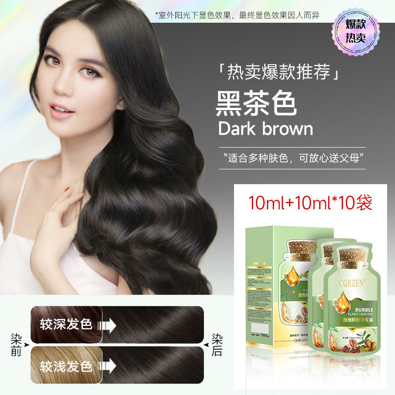 [Hàng có sẵn] CQRZEN Plant Bubble Hair Dye Hair Can Be Happy Own Hair Dye Cream Miaodong Unisex WJG