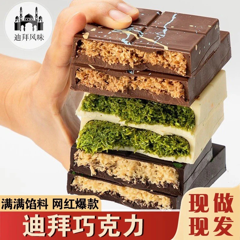 Dubai Flavor Chocolate Influencer Sandwich Chocolate Pistachio Jam Hazelnut Sauce Shred Crisp thay v