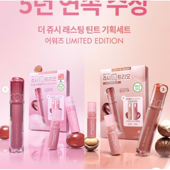 SET SON ROMAND LIMITED EDITION 1FULL+2MINI