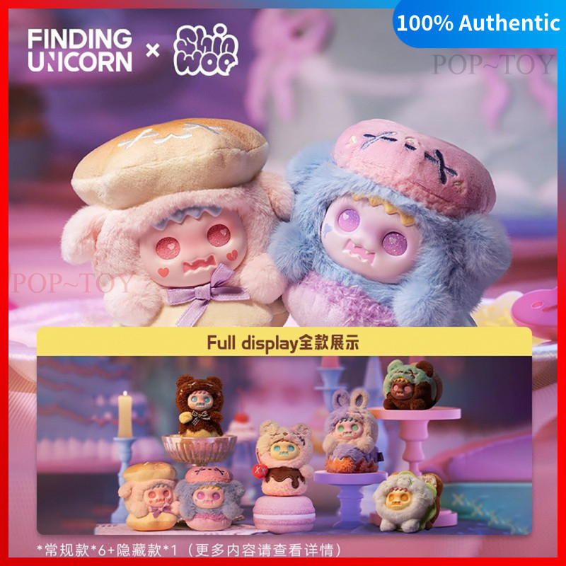 Shinwoo bitter sweet Series Baby Ghost Bear Vinyl plush pendant blind box keychain finding unicorn