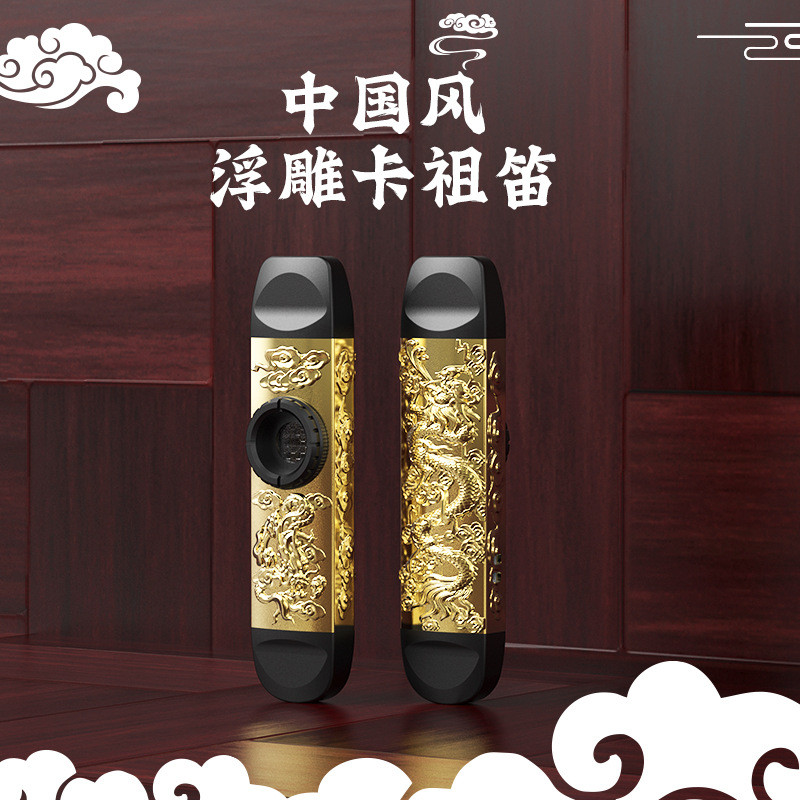 12.30 Kim Loại Hai Đầu Kazoo Kazoo Guitar Kèm Zukadi Dududi Nhạc Cụ Dập Nổi Rồng Kazoo Sáo