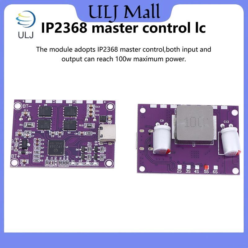 Mô-đun 100W hai chiều ULJ IP2368 -Bộ sạc công suất cao giao diện Type-c.