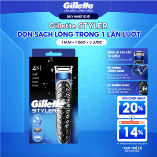  Máy Cạo Nam Cao Cấp GILLETTE Styler 4in1 - Cạo Tạo Kiểu Râu và Dọn Body 