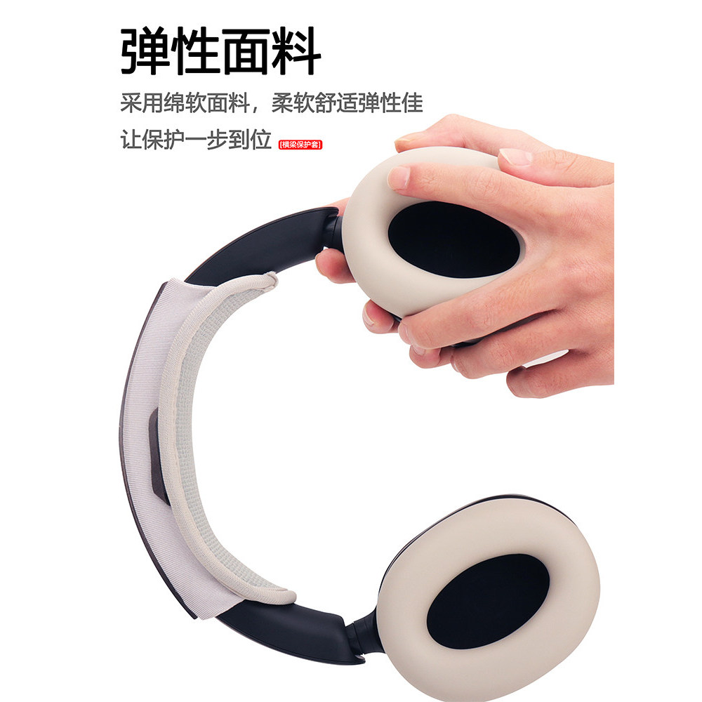 Thích hợp cho Vỏ bảo vệ tai nghe B & O Beoplay H95 Vỏ mềm dạng lỏng silicon Thay thế Bịt tai Đầu nga