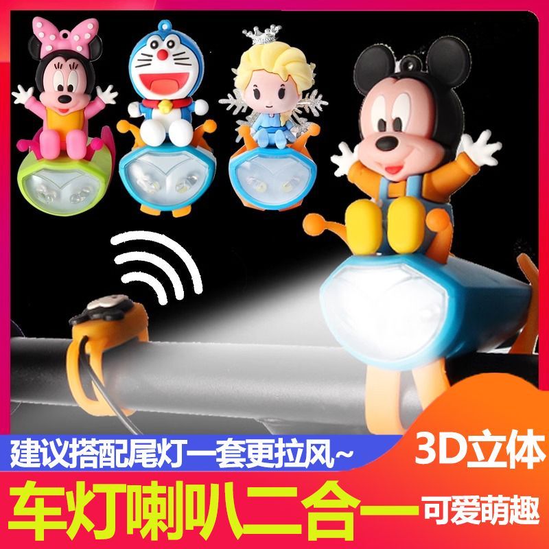 New Product#[Shop Hot Sale]Children's Bicycle Light Front Light Night Riding Rechargeable Light Cycl