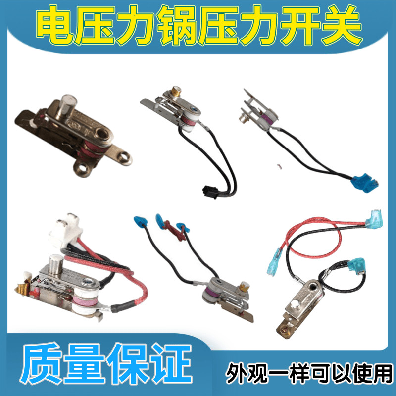 New Product#[Durable and high-quality]Compatible with Midea Electric Pressure Cooker Accessories Ori