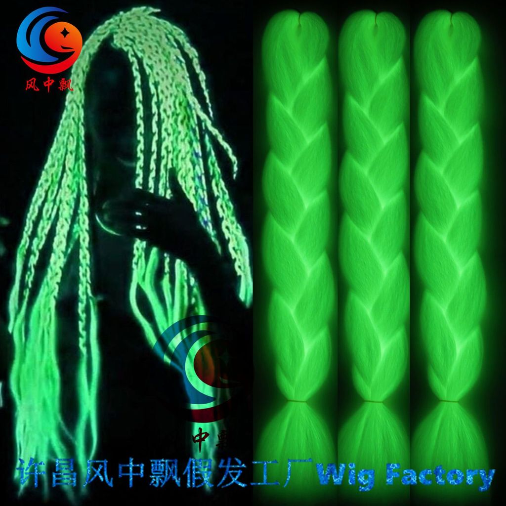 A New Product[1489People Collection]Luminous Dreadlocks Hair Extension Female Male Big Braid Wig Che