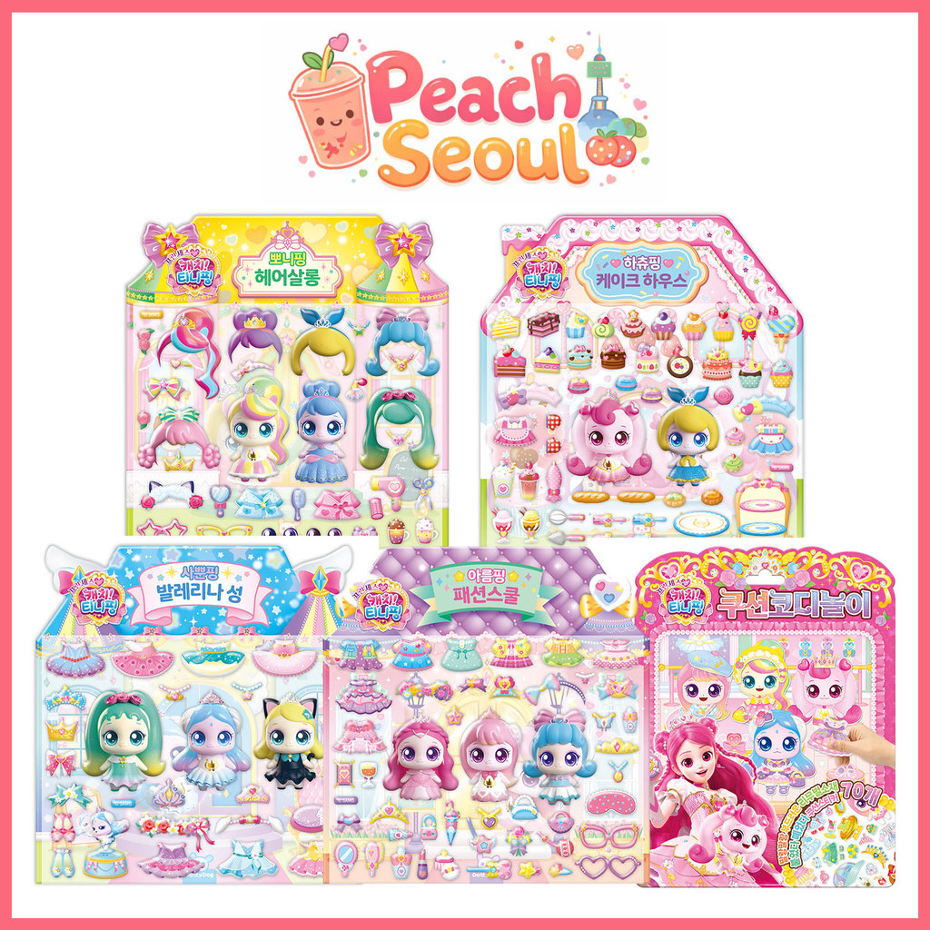 [Catch Teenieping] Princess Teenieping Cushion Coordination Play / Store Play Sticker Collection_Fro