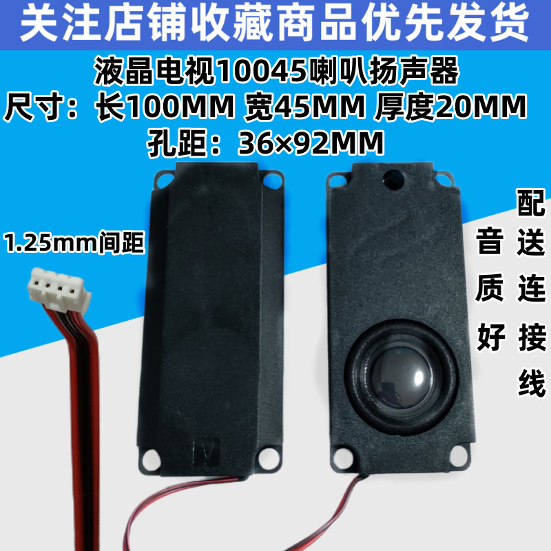 Loa tích hợp 8 Euro 5W Hộp 8 Euro 5W Loa Máy quảng cáo thụ động Ghế Massage Sofa Loa TV LCD