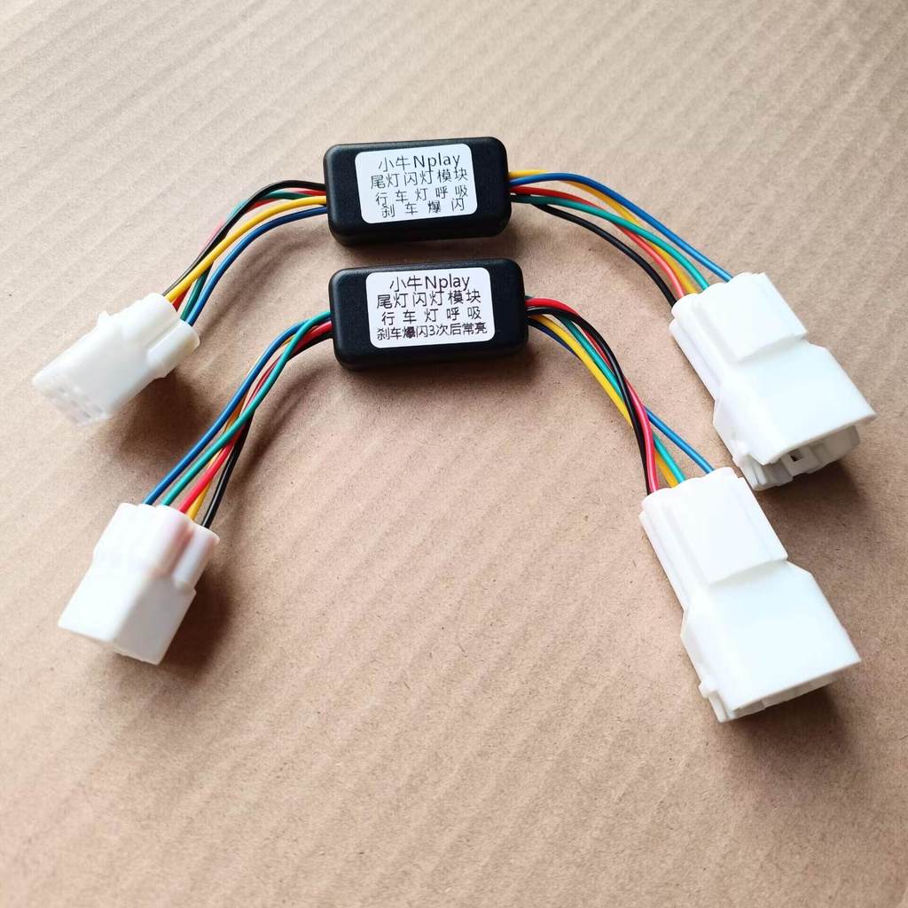 Bê Xe Điện Nplay / NTplay / NQI / 20 Năm Sau N1S Đuôi Đèn Mô Đun Lái Xe Hơi Thở Phanh Nhấp Nháy