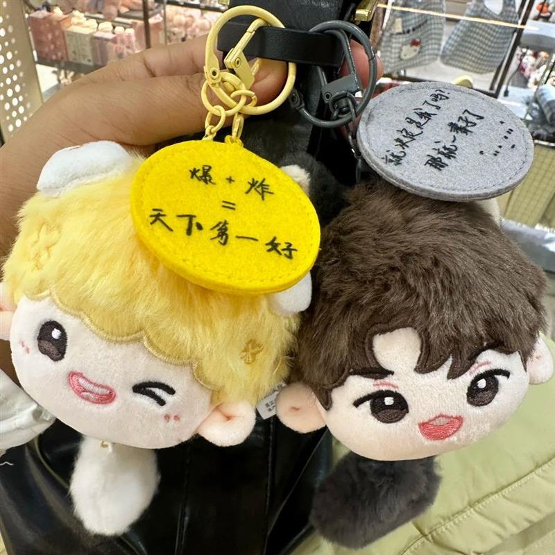 Tnt Times Youth League Hàng hóa Ba album Tuanzi Hidden Rice Pop Doll Ma Jiaqi Doll Doll Mặt dây chuy