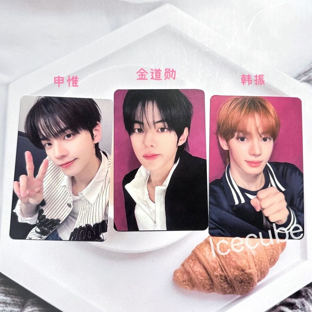 TWS Hàn Chấn Bánh mì nướng mini 4play hard yzy ký thẻ bán hàng 5.0
