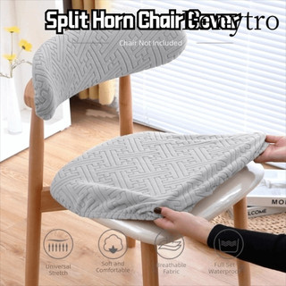 BENYTRO 1 Bộ Vỏ Ghế Ăn, Họa Tiết In Đàn Hồi Không Tay Vỏ Ghế, Loại Chia Viền Tựa Lưng Bảo Vệ Cove Trang Trí Nhà