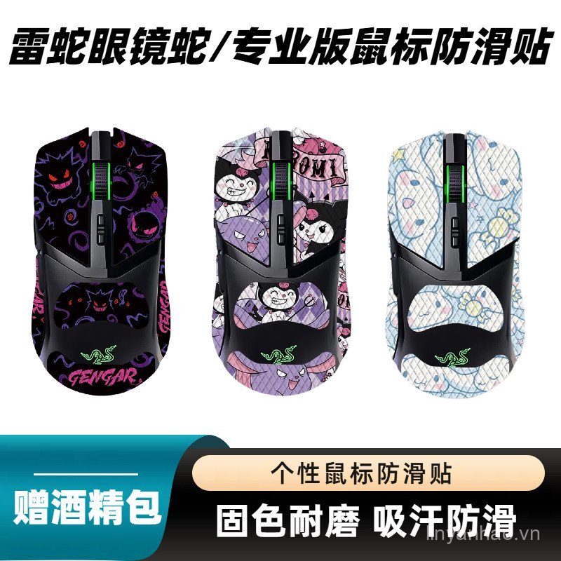 Thích Hợp Cho Razer Cobra Mouse Sticker Cobra Pro Phiên Bản Chuột Chống Trơn Trượt Miếng Dán Chống M