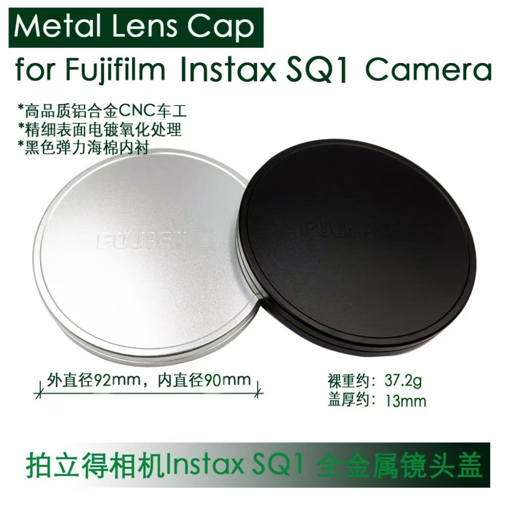 Nắp ống kính Polaroid Thích hợp cho vỏ bảo vệ kim loại instax SQ1 / SQ6 / SQ20 / SQ40