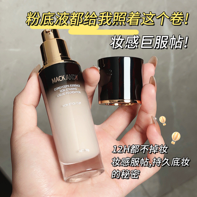 Marco Andy Cordy Essence Kem nền dạng lỏng chống dính cho nữ Kem che khuyết điểm da khô dưỡng ẩm Kem