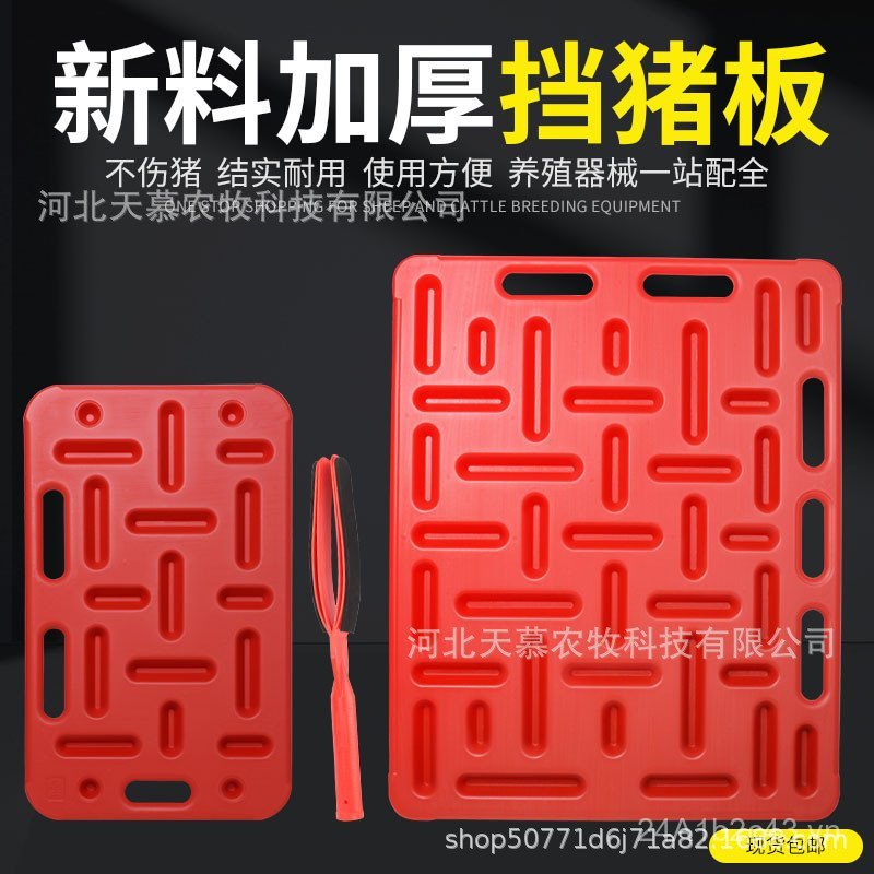 Lợn Bách Ngăn Cho Lợn Dày Lợn Lớn Vách Ngăn Lợn Vách Ngăn Lợn Nhựa Lợn Vách Ngăn Vách Ngăn Động Vật 