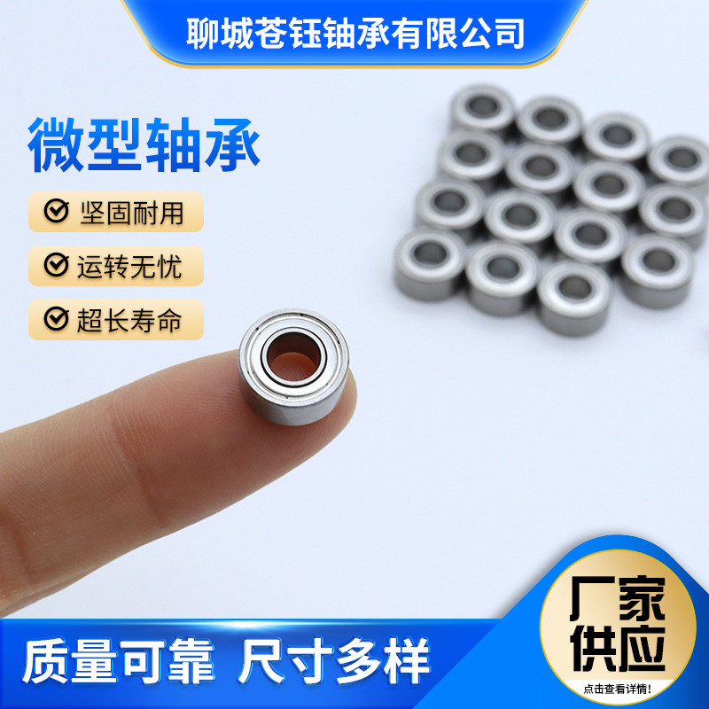 Vòng bi thu nhỏ 681X 682 MR52 MR62 MR63 Bàn chải đánh răng điện Đồ chơi Đồng hồ cơ Vòng bi 4.16-80
