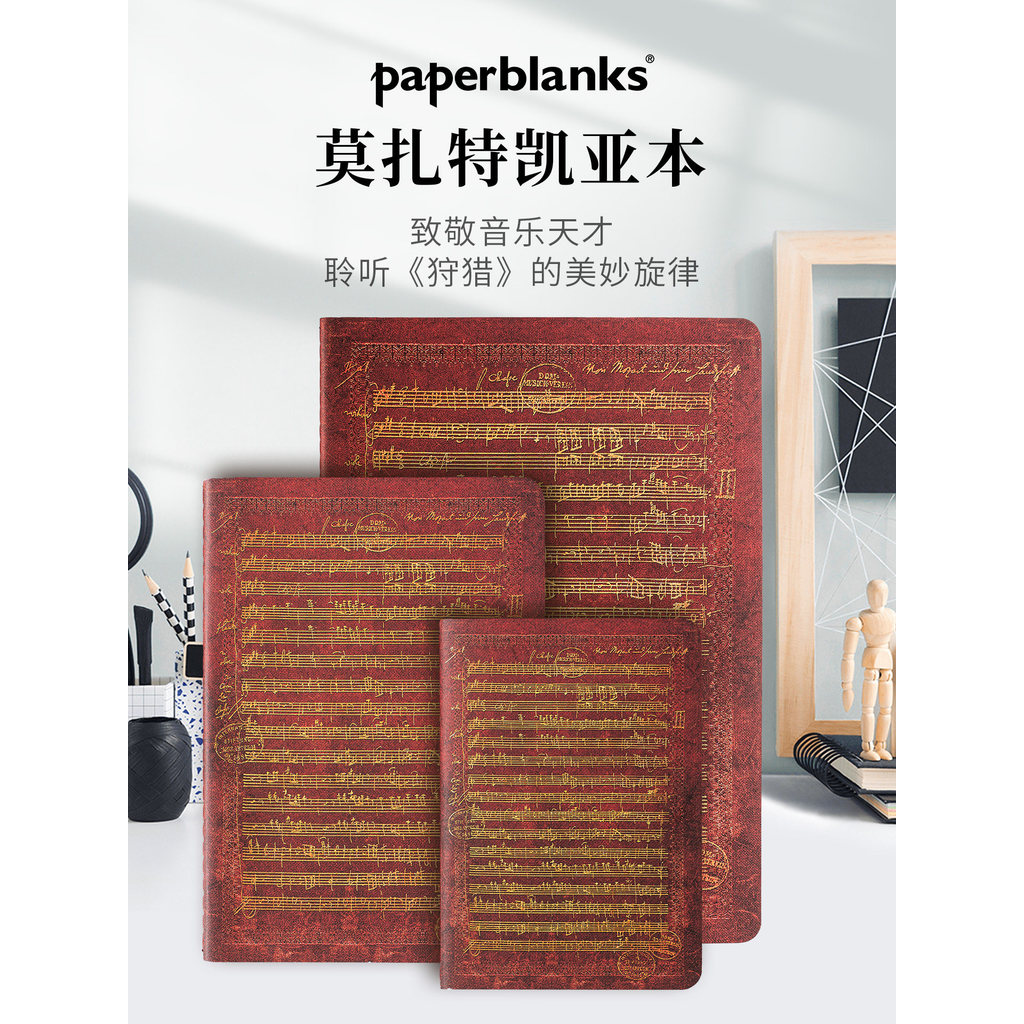 Paperblanks Notebook Notebook Mozart Săn Nhạc Nhân Viên Sách a4 / a5 / a6 Di Động Kaia Sách