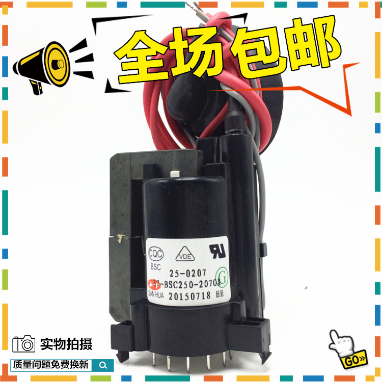 [Miễn phí vận chuyển] Gói điện áp cao TCL TV chính hãng hoàn toàn mới BSC25-0207 37-BSC250-2070X