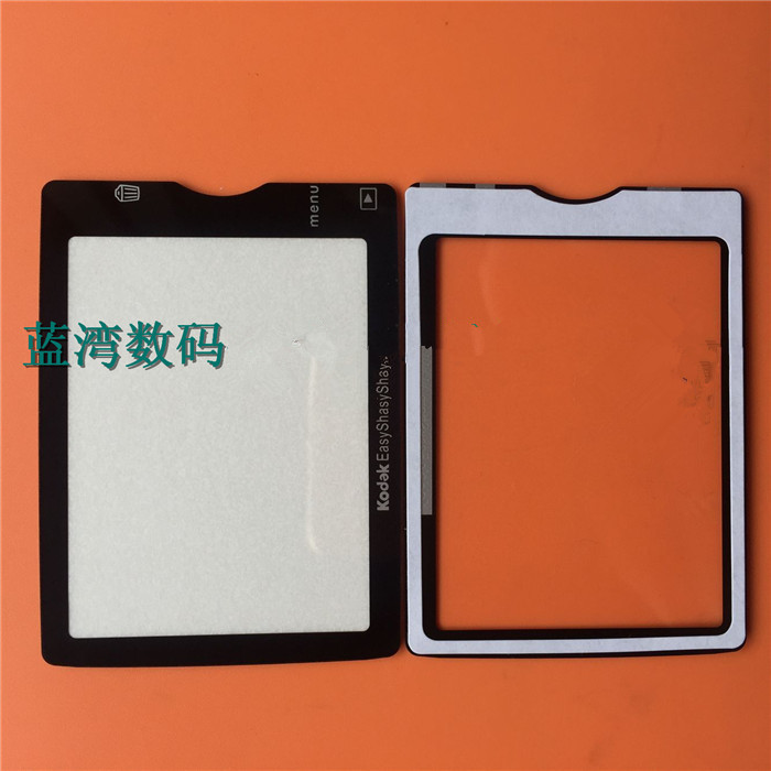 Kính bảo vệ màn hình ngoài Kodak M380 M 380, Kính cường lực, Màn hình bảo vệ màn hình bên trong, Màn