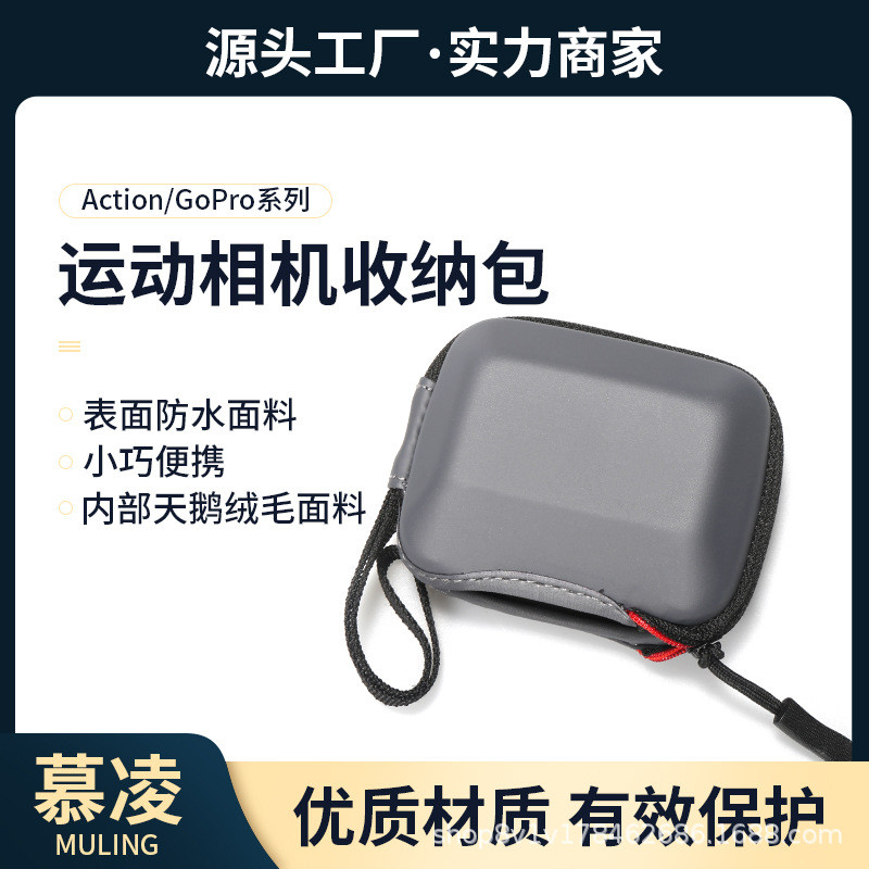 DJI Action4 / 10 Thân Túi Thể Thao Phụ Kiện Camera Túi Bảo Quản DJI Action4 / 3 xiangshua3.my2025122