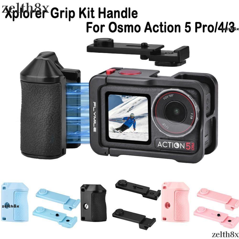 ZELLH Street Grip Holder, Bộ điều hợp mở rộng nút chụp có thể điều chỉnh Xplorer Grip Kit Handle, vớ