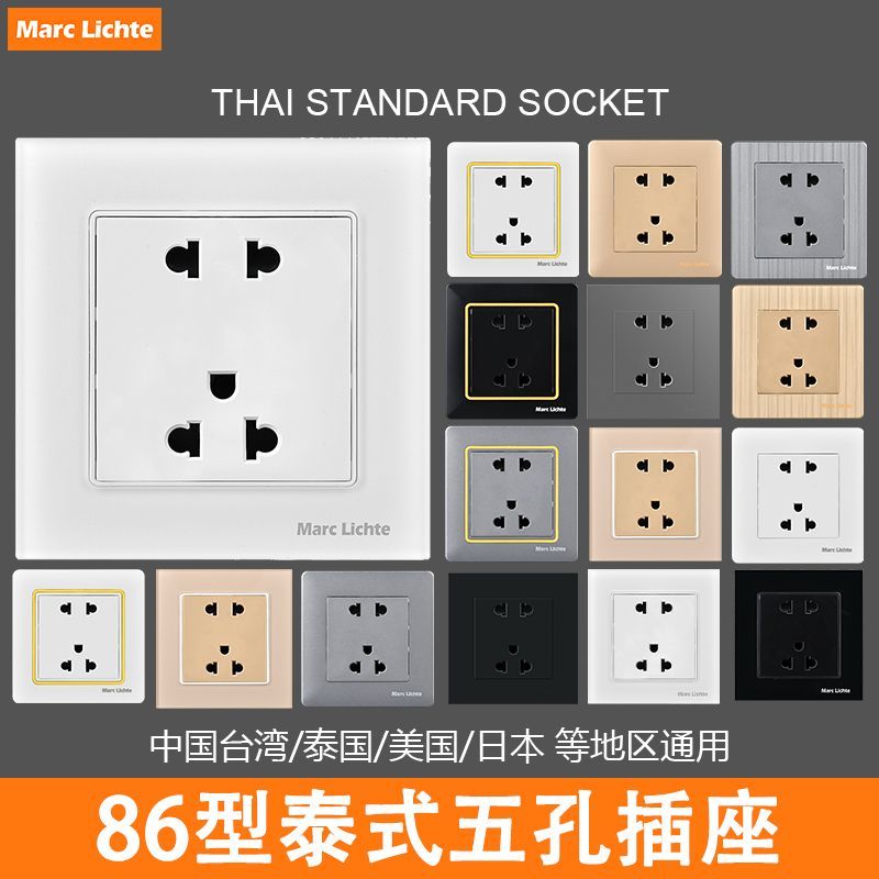 86 Loại 16A Thái Lan Năm Lỗ Thái Lan Năm Lỗ Thái Lan Thái Lan Thái Lan Ổ Cắm Tường Bảng Loại 86 16A 