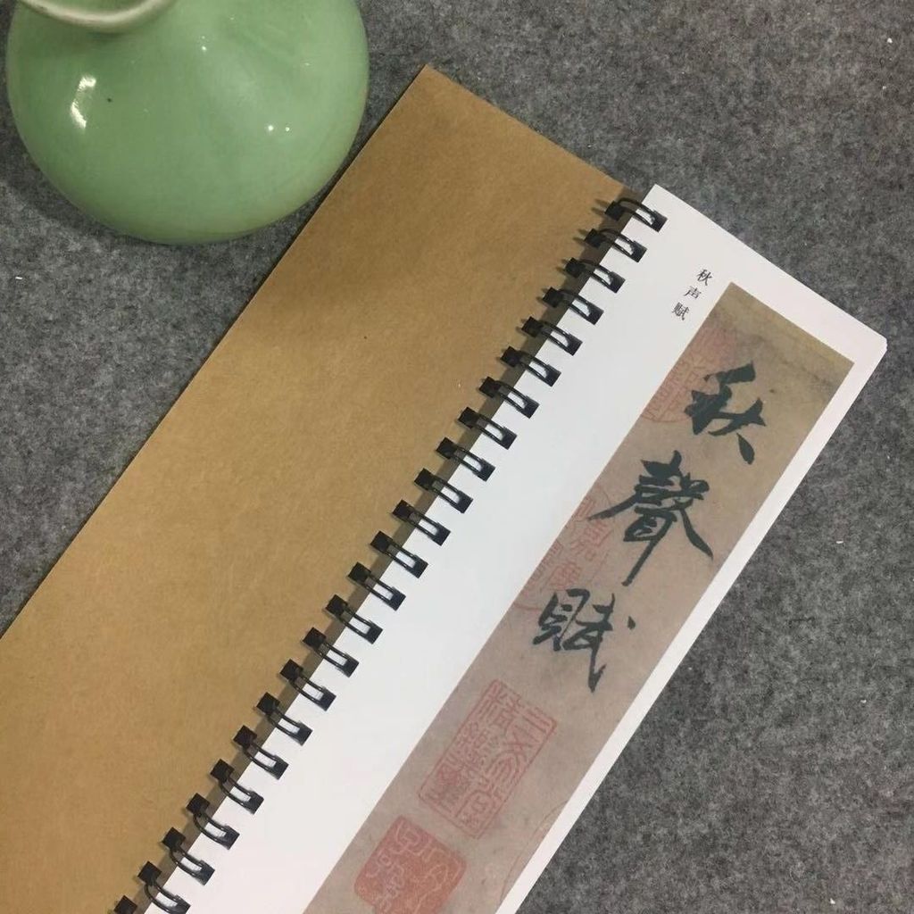 Yuan Zhao Mengfu Qiusheng Fuxing Regular Copybook Brush Copybook Copybook Original Large Ink Works C