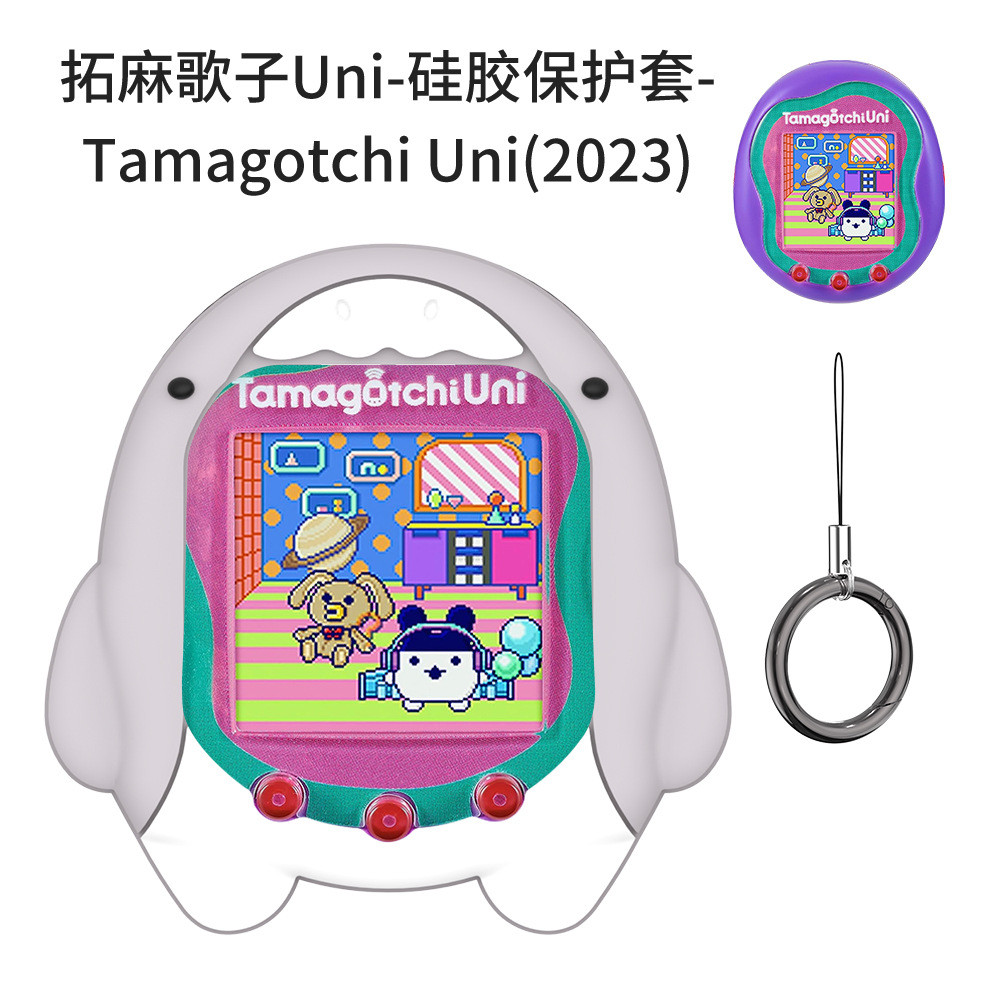 Thích hợp Tamagotchi Uni Tamagotchi Uni Điện Tử Thú Cưng Trò Chơi Silicon Bảo Vệ Vỏ Hoạt Hình Cá Mập